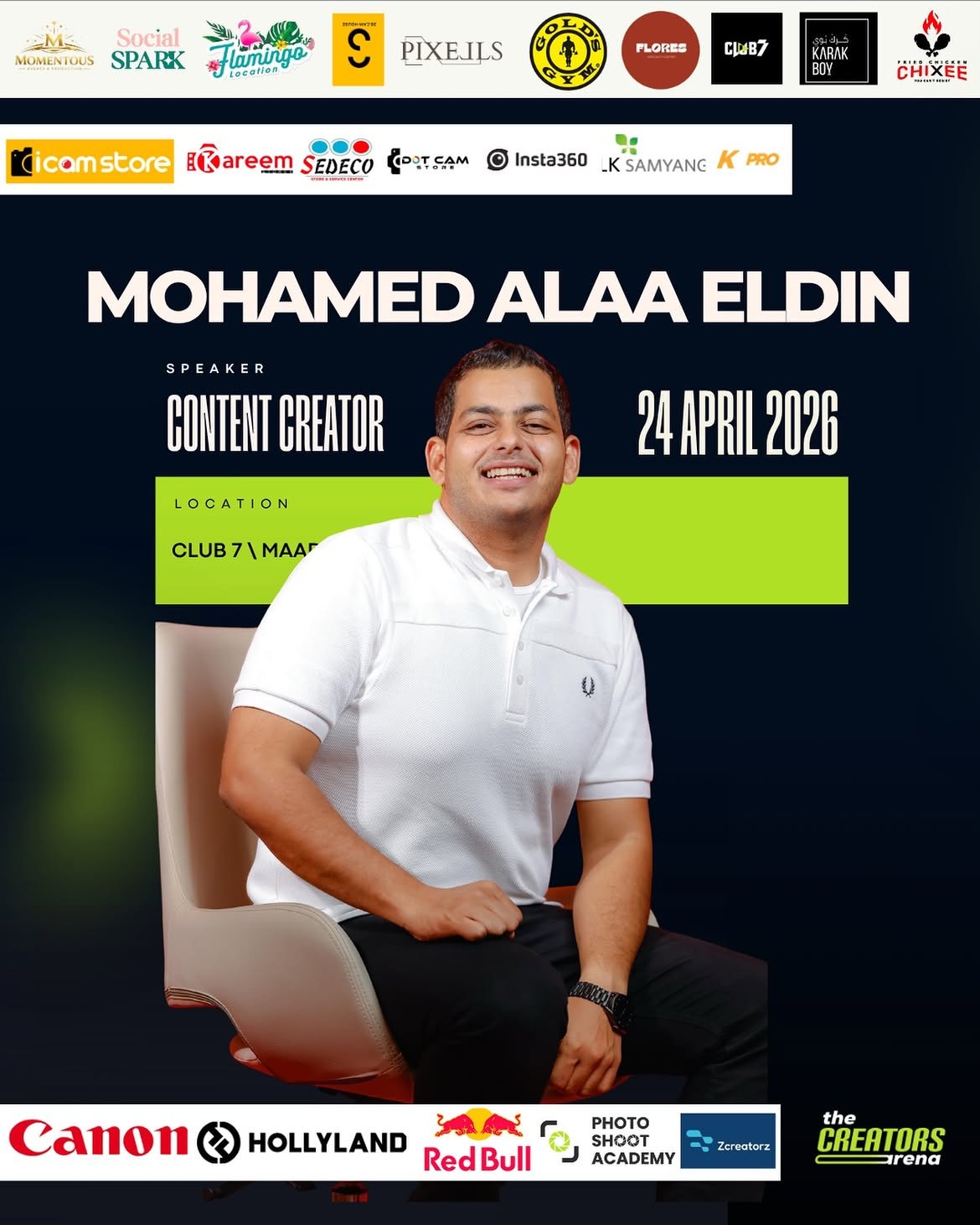 Event